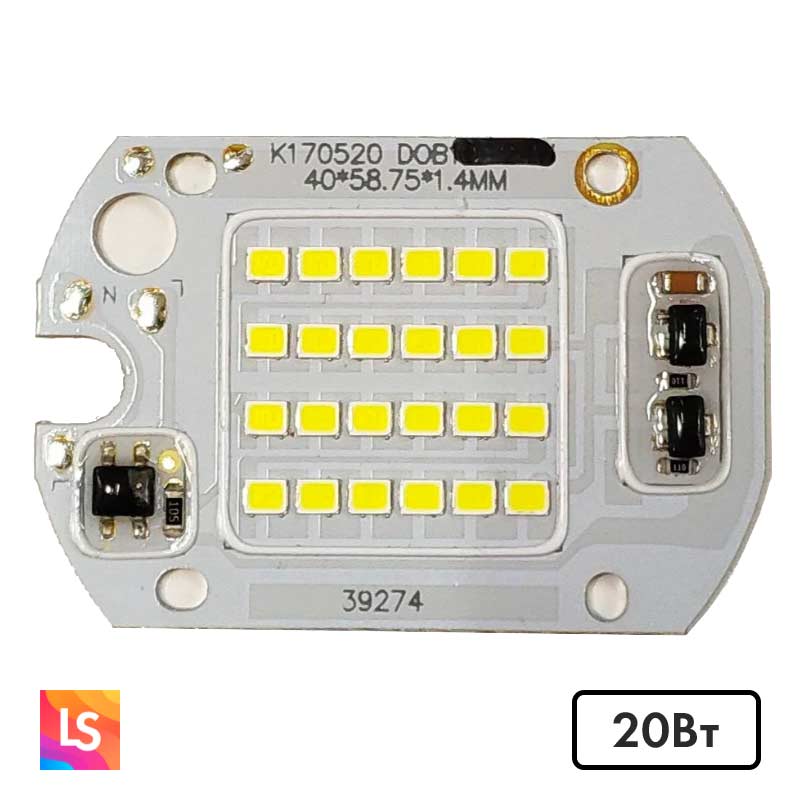LED модуль для прожектора SMD 20Вт 6500К, 220В (встроенный драйвер IC SMART CHIP)