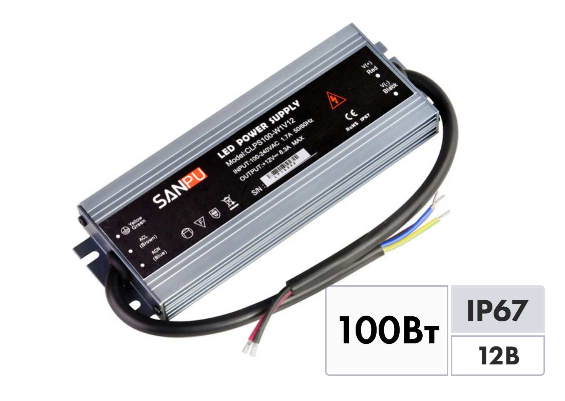 Блок живлення Sanpu CLPS, 100Вт, IP67, 8,33А, 12В
