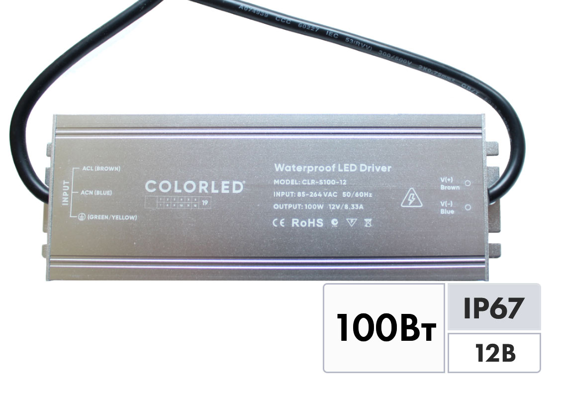 Блок живлення COLORLED, 100ВТ, IP67, 8,33A, 12В