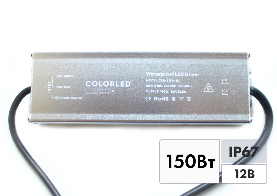 Блок живлення COLORLED, 150ВТ, IP67, 8,33A, 12В